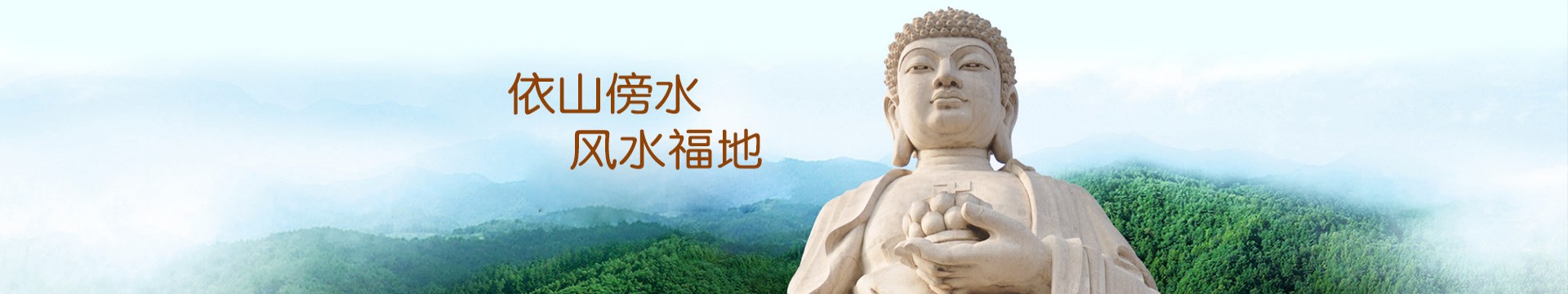咸阳兴平福寿园公墓